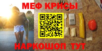 стафф Тулун