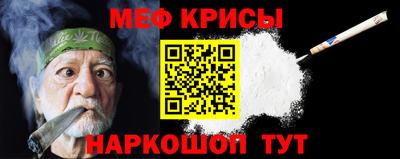 стафф Тулун