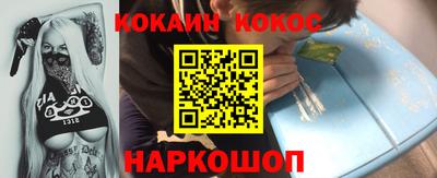 мяу мяу кристалл Туймазы