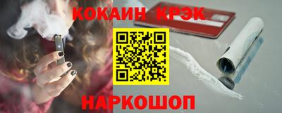 стафф Тулун