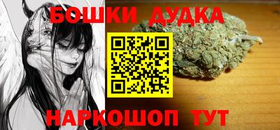 стафф Тулун