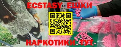 мяу мяу кристалл Туймазы