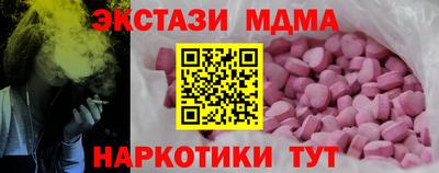 мяу мяу кристалл Туймазы
