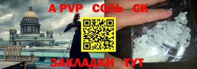 мяу мяу кристалл Туймазы