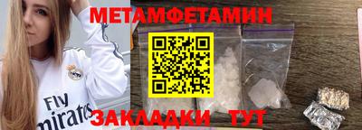 мяу мяу кристалл Туймазы