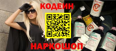 мяу мяу кристалл Туймазы