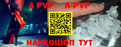 стафф Тулун