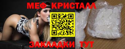 стафф Тулун