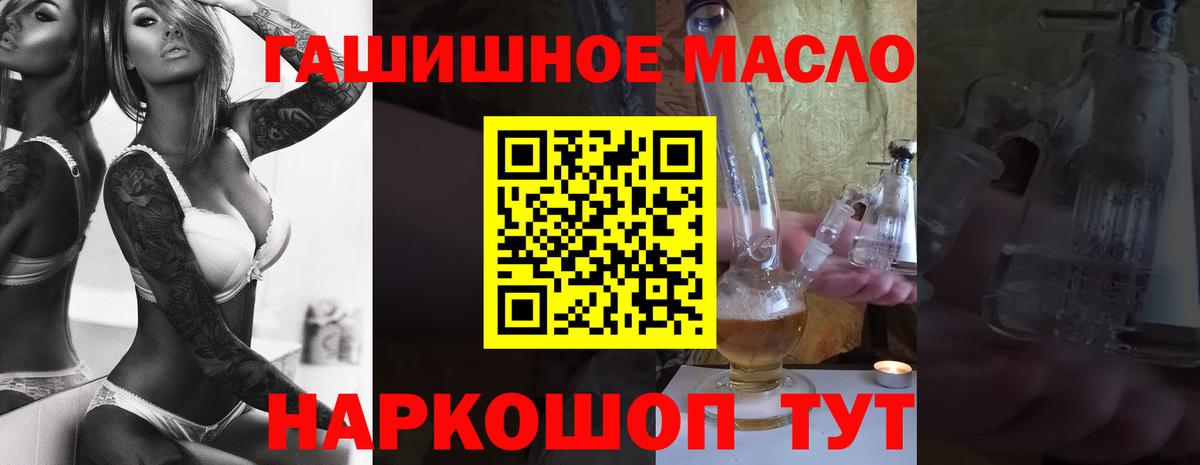 Кореновск  ТГК вейп с тгк  Вход с VPN 