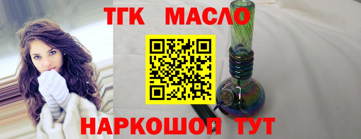 Дистиллят ТГК концентрат Кореновск