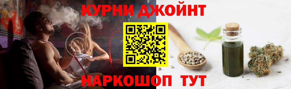 Бошки Шишки конопля  Бошки марихуана White Widow  Кореновск  Вход с VPN  Конопля планчик  Каннабис Bruce Banner 